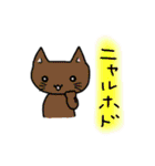 なっちゃんと愉快なニャンコたち（個別スタンプ：22）