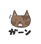 なっちゃんと愉快なニャンコたち（個別スタンプ：35）