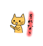 なっちゃんと愉快なニャンコたち（個別スタンプ：37）