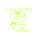 ほんわか①（個別スタンプ：4）
