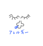 ほんわか①（個別スタンプ：10）