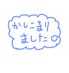 ほんわか①（個別スタンプ：13）