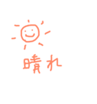 ほんわか①（個別スタンプ：14）