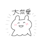 俺の高校生語録（個別スタンプ：15）