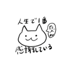 表情の乏しいねこ（個別スタンプ：20）