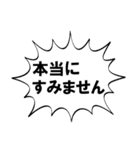 文字打つ代わりのスタンプ（個別スタンプ：16）