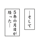 文字打つ代わりのスタンプ（個別スタンプ：17）