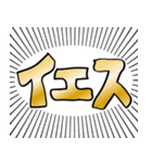 文字打つ代わりのスタンプ（個別スタンプ：26）