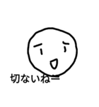 maruimmm（個別スタンプ：3）