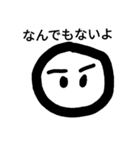 maruimmm（個別スタンプ：14）