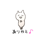 ゆりちゃむ（個別スタンプ：1）
