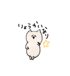 ゆりちゃむ（個別スタンプ：2）