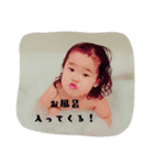 ayusayu（個別スタンプ：8）