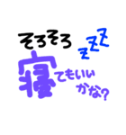 一言だけのデカ文字（個別スタンプ：17）