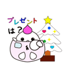 おムッちゅ クリスマス（個別スタンプ：4）