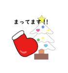 おムッちゅ クリスマス（個別スタンプ：20）