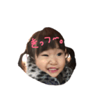 蘭ちゃんのコレクション（個別スタンプ：11）