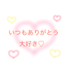 ラブ 文字 ふんわり（個別スタンプ：1）