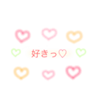 ラブ 文字 ふんわり（個別スタンプ：3）