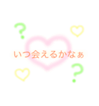 ラブ 文字 ふんわり（個別スタンプ：6）