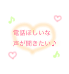ラブ 文字 ふんわり（個別スタンプ：7）