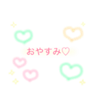 ラブ 文字 ふんわり（個別スタンプ：8）