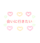 ラブ 文字 ふんわり 2（個別スタンプ：2）