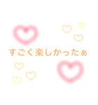 ラブ 文字 ふんわり 2（個別スタンプ：5）