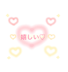 ラブ 文字 ふんわり 2（個別スタンプ：6）