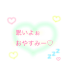 ラブ 文字 ふんわり 2（個別スタンプ：7）