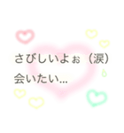 ラブ 文字 ふんわり 2（個別スタンプ：8）