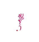 手書きの文字メッセージ（個別スタンプ：1）