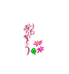 手書きの文字メッセージ（個別スタンプ：2）