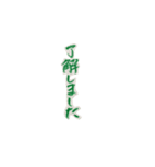 手書きの文字メッセージ（個別スタンプ：3）