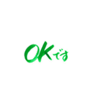 手書きの文字メッセージ（個別スタンプ：4）