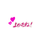 手書きの文字メッセージ（個別スタンプ：8）