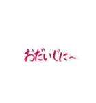 手書きの文字メッセージ（個別スタンプ：9）