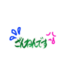 手書きの文字メッセージ（個別スタンプ：11）