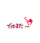 手書きの文字メッセージ（個別スタンプ：12）