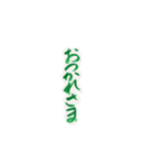 手書きの文字メッセージ（個別スタンプ：15）
