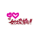 手書きの文字メッセージ（個別スタンプ：16）
