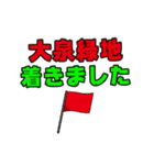 レンタルバーベキュースタンプ（個別スタンプ：16）