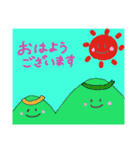 つきやま子Chan❤（個別スタンプ：1）