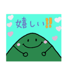 つきやま子Chan❤（個別スタンプ：5）