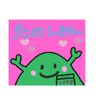 つきやま子Chan❤（個別スタンプ：8）