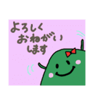 つきやま子Chan❤（個別スタンプ：13）