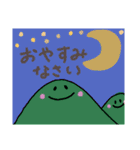 つきやま子Chan❤（個別スタンプ：14）