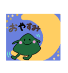 つきやま子Chan❤（個別スタンプ：15）