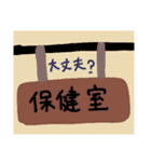 つきやま子Chan❤（個別スタンプ：16）