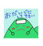 つきやま子Chan❤（個別スタンプ：17）